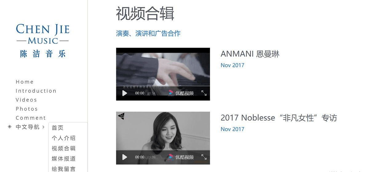 數位音樂 數位音樂